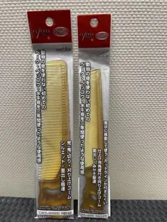 Y.S PARKプロ用荒切り仕上げのコーム 2本セット