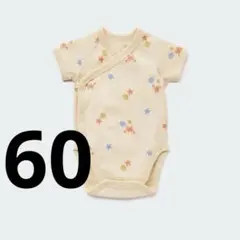 UNIQLO ユニクロ　コットンメッシュボディスーツ　前開き　ライトオレンジ