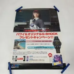 ペルソナ2 罪 ファミ通DXパック ビジュアルクリアポスターロングタイプ 6枚組 ペルソナ2 罪 ファミ通DXパック ビジュアルクリアポスターロングタイプ