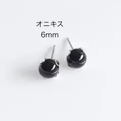 ちさと様 リクエスト 4点 まとめ商品