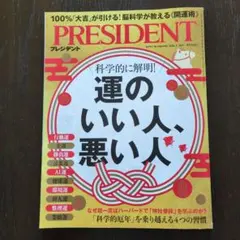 Item thumbnail for item 5528628b-013b-43b9-95eb-09d7be542035