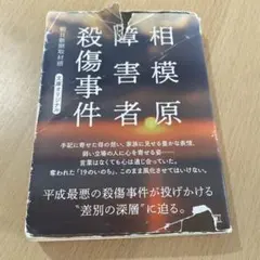 Item thumbnail for item 0baa3614-c975-420e-8746-be3847e7d3e0