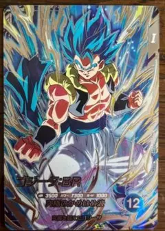 sdv7-sec2 ゴジータ:BR ドラゴンボールスーパーダイバーズ