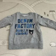 ダブルビー（ミキハウス）グレートレーナー（90サイズ）