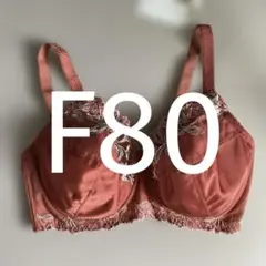 F80 ウイング/ワコール　レシアージュ　ブラジャー PB5000