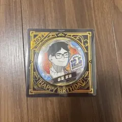 2026年最新】赤葦京治 バースデーの人気アイテム - メルカリ