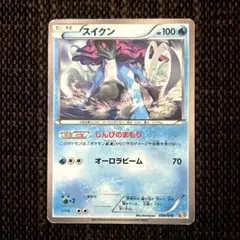 2026年最新】スイクンexの人気アイテム - メルカリ