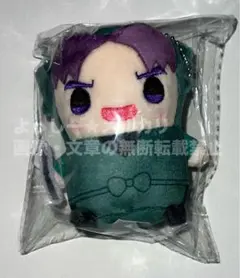 2025年最新】潮江 まめめいとの人気アイテム - メルカリ