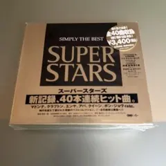 SIMPLY THE BEST SUPER STARS CD