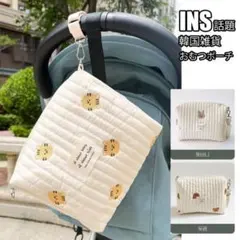 可愛い　清潔感　柔らかい　オムツポーチ　外出育児　ポーチ　イブルポーチ　新品