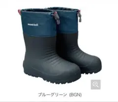mont-bellローガンブーツ Kid's 14㎝ スノーブーツ 長靴 - メルカリ