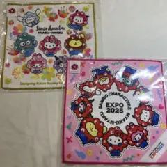【EXPO 2025】【限定】【サンリオ×ミャクミャク】ミニタオル2枚セット