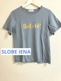 週末価格　スローブ イエナ　Bel ete ロゴTシャツ　サックスブルー　美品！