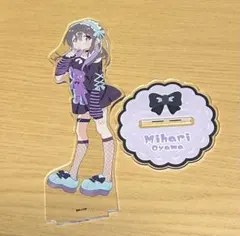 おにまい 緒山みはり アクリルスタンドのサムネイル