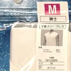 クールインナー　接触冷感　ひんやり　1.5倍　冷たい　スリーブレス