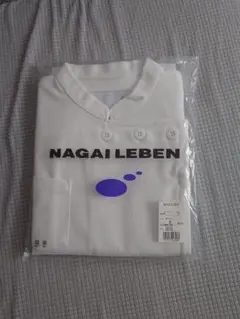 【NAGAI LEBEN 】新品　ケーシー　上　М