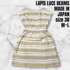 LAPIS LUCE BEAMS 日本製 ノースリーブワンピース ビームス 美品のサムネイル