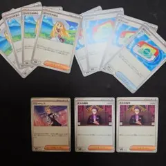 ポケモンカード　ボスの指令　ポケパッド　リーリエ　ウエイトレスセット