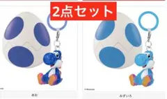 ヨッシー　めじるしアクセサリー　ヨッシーのたまご　2点セット　カプセルなし