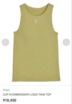 美品】Ameri CUP IN EMBROIDERY LOGO TANK TOPのサムネイル