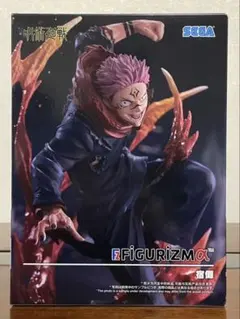 呪術廻戦 FIGURIZMα 宿儺　未開封