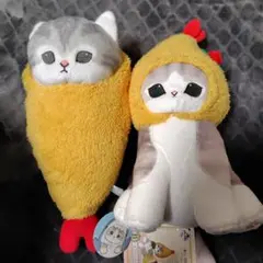 2026年最新】モフサンド干支ぬいぐるみの人気アイテム - メルカリ