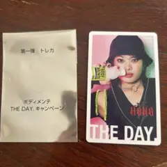 HANA ボディメンテ THE DAY.キャンペーン NAOKO トレカ