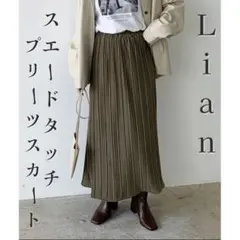 【Lian】スエードタッチプリーツスカートのサムネイル