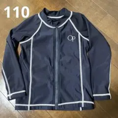 Ocean Pacific ラッシュガード 黒 ジップアップ 110