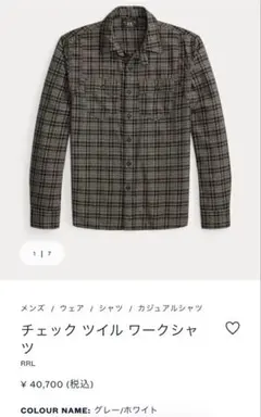 RRL チェックツイルワークシャツのサムネイル