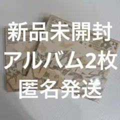 HYPE VIBES エスクプス ミンギュ アルバム 未開封