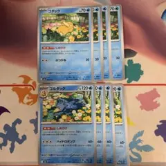 コダック、ゴルダック、ラブラブボールミラー