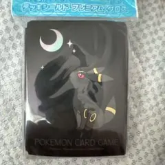 ポケモンカード デッキスリーブ イーブイポンチョブラッキー - メルカリ