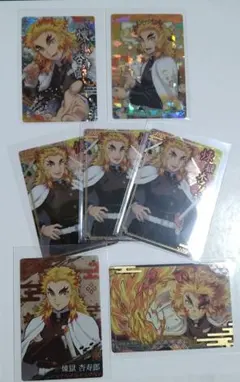 鬼滅の刃 煉獄杏寿郎 ウエハースカードセット バラ売り相談可