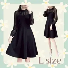 【新品未使用】ブラック　レース✨　長袖　Aラインワンピース　Lサイズ