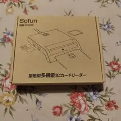 接触型多機能ICカードリーダー