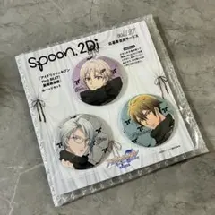 アイナナ アイドリッシュセブン spoon.2Di 全サ TRIGGER