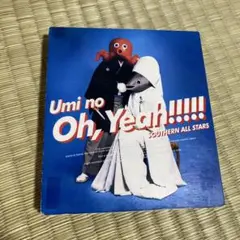 海のyeah!!