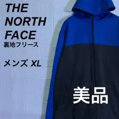 ノースフェイス ジップアップ パーカー ジャケット グレー ブルー XL
