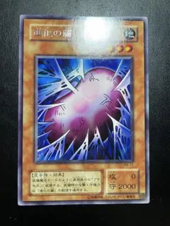 2026年最新】遊戯王 進化の繭の人気アイテム - メルカリ