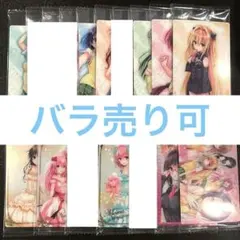 To LOVEる ダークネス ウエハース まとめ売り バラ売り対応可
