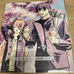 映画チェーンソーマン レゼ篇　入場者プレゼント第三弾