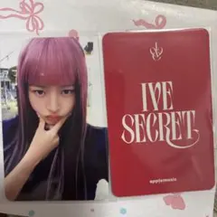 ive Secret レイ AppleMusic 2.0 1枚