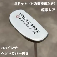 2026年最新】激レアパターの人気アイテム - メルカリ