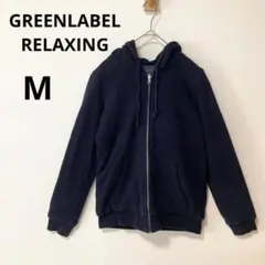 グリーンレーベルリラクシング 38 M 中綿　キルティング パーカー ネイビー
