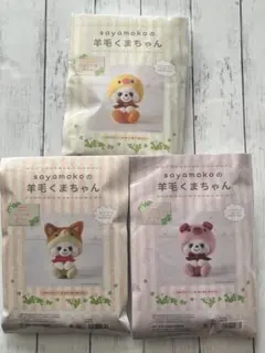 Item thumbnail for item 1c5b25a4-8593-40dc-a822-96e9d303a030