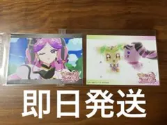 キミとアイドルプリキュア　全巻購入特典　ブロマイド　キッス プリルン