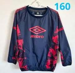 umbro アンブロ ピステ ウィンドブレーカー ネイビー レッド 160