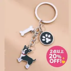 프렌치 불독 스몰 키 체인 재고 6 개