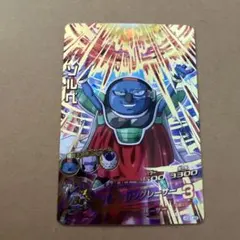 2026年最新】HGD1-46ソルベの人気アイテム - メルカリ